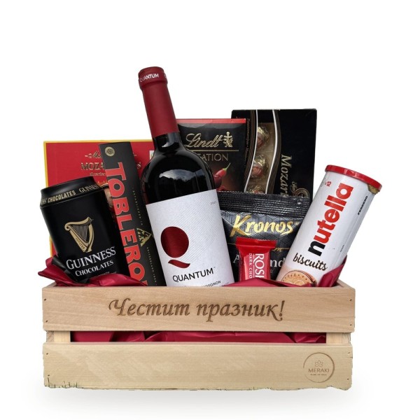 Честит празник – щайга с Quantum, шоколади Guinness и Toblerone