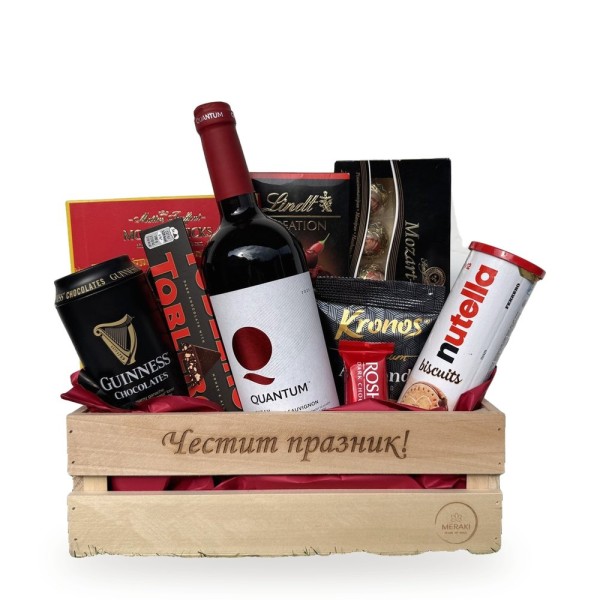 Честит празник – щайга с Quantum, шоколади Guinness и Toblerone